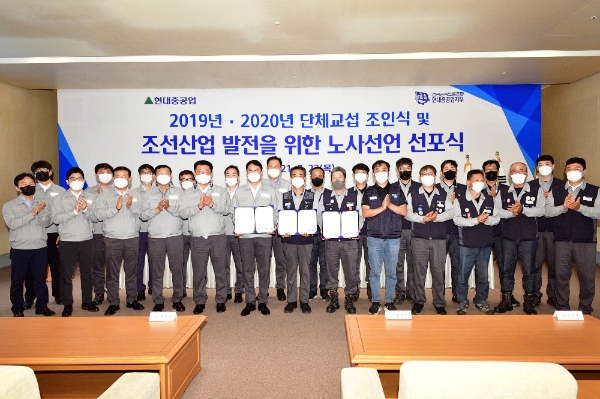 사진=현대중공업