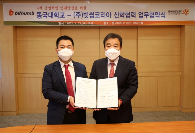 허백영 대표(왼쪽)와 윤성이 총장 / 사진 제공 = 빗썸