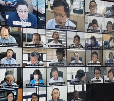 농림수산업자신용보증기금, 하반기 신용보증추진 전략회의 개최