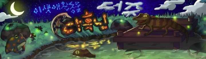 다흑채널, 29주차 주간조회수 371만…반려동물 인기 2위