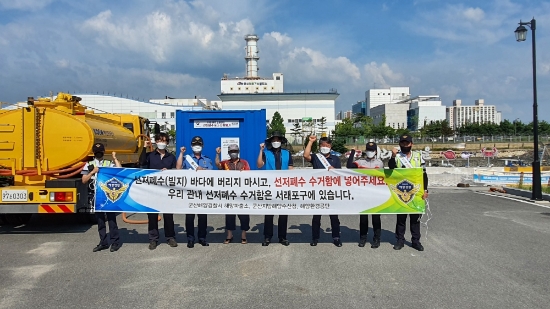 사진=군산해경