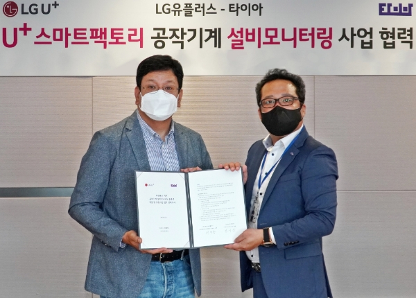(왼쪽부터)서재용 LG유플러스 스마트인프라사업담당 상무와 진이진 타이아 대표 / 사진 제공 = LG유플러스