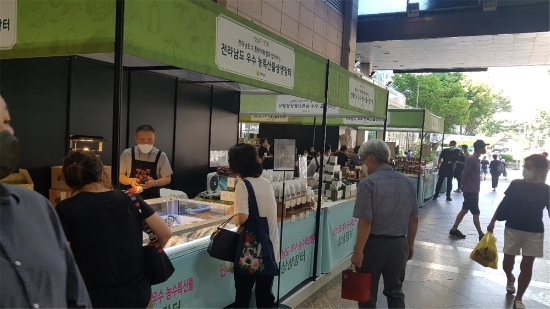 롯데백화점 분당점 직거래장터./사진=전라남도
