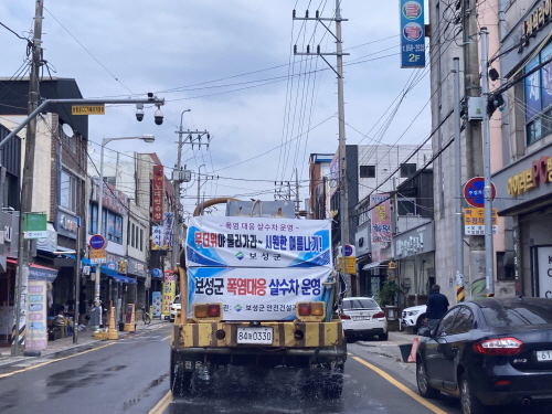 폭염대응 살수차/사진=영암군