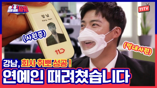 이미지 제공 = 11번가