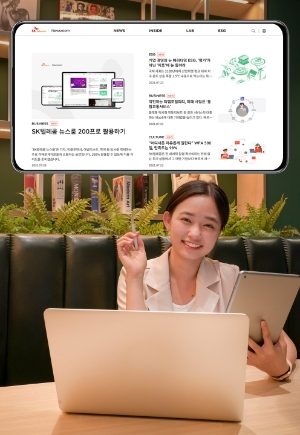 SK텔레콤, 새로운 소통 플랫폼 ‘뉴스룸’ 오픈