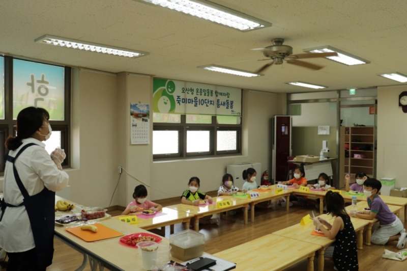 오산시가 틈새돌봄사업을 강화하고 있다.사진=오산시청제공