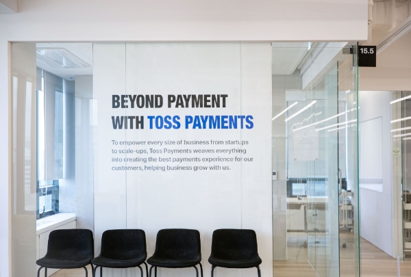 토스페이먼츠, 공개 채용 지원자 위한 ‘현업과의 비대면 Q&A 세션’ 진행