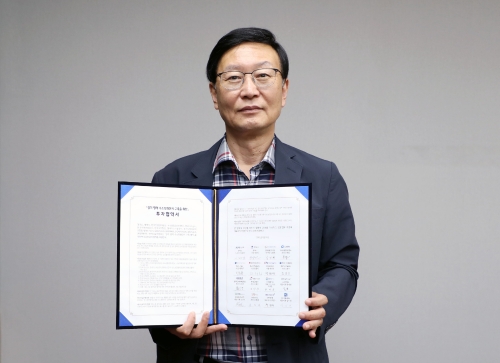 한국지역난방공사, 액화수소 인프라 구축…수소경제 활성화·탄소중립 실현에 앞장