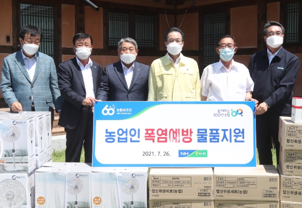 농협, 농업인 폭염피해 최소화 위한 총력지원 계획 마련