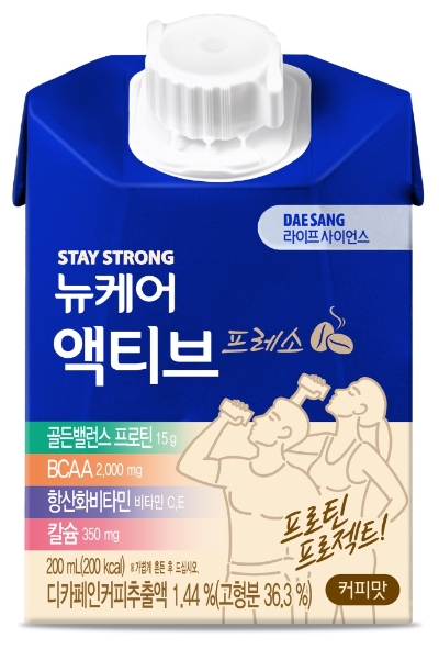 대상웰라이프 '뉴케어 액티브 프레소' 출시