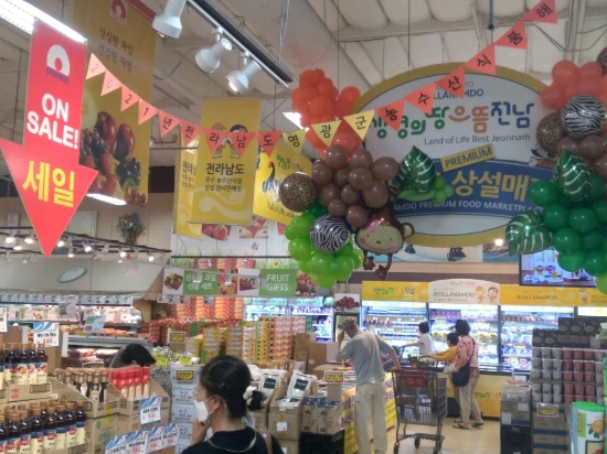 사진=영광군