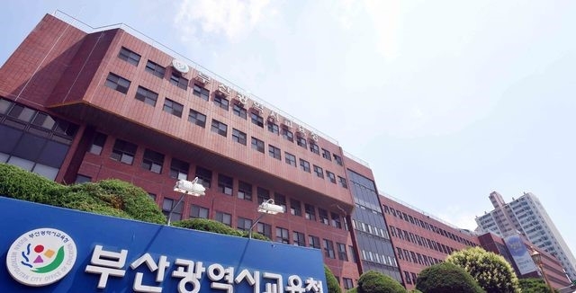 부산, 학생 2명·유치원생 2명 등 4명 코로나19 확진