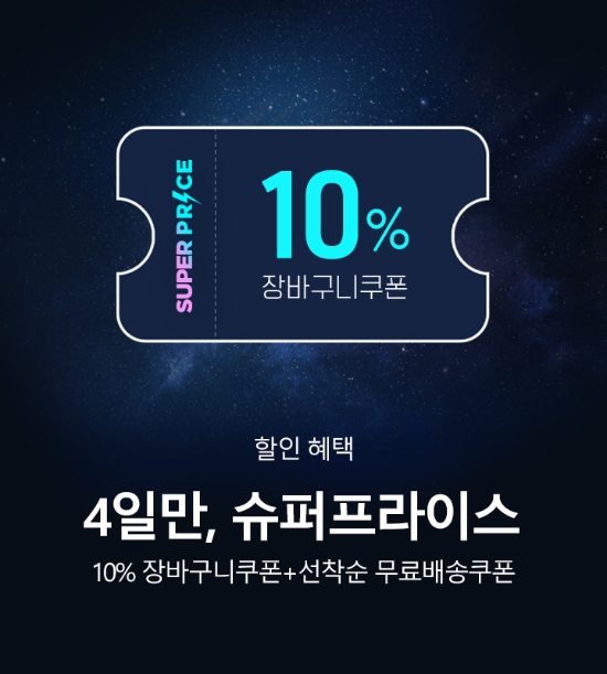 이미지 제공 = LF 하프클럽