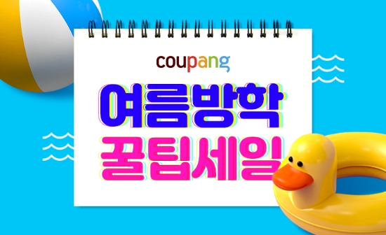 이미지 제공 = 쿠팡