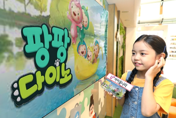 LG유플러스, ‘젤리고’ 제작사 드림팩토리스튜디오와 U+아이들나라 키즈콘텐츠 제작