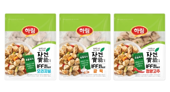 사진 제공 = 하림