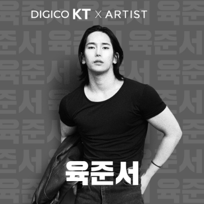 KT, ‘DIGICO 아티스트 콜라보’ 첫 진행…‘강철부대’ 육준서