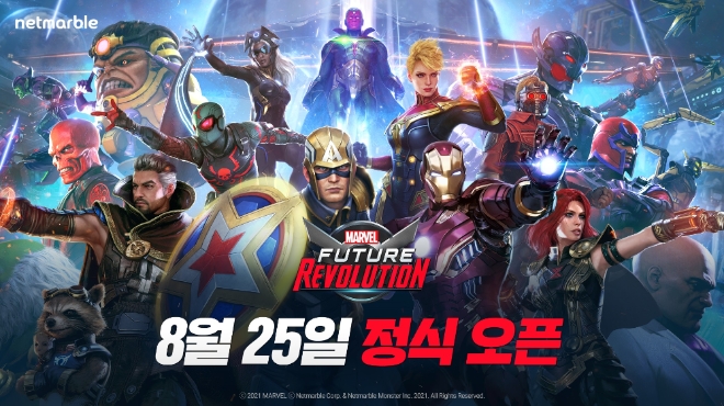 넷마블, '마블 퓨처 레볼루션' 8월 25일 글로벌 정식 출시