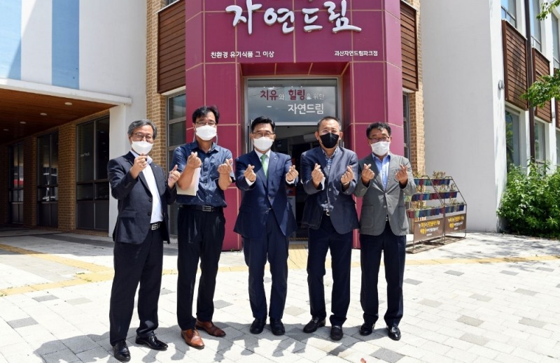 사진=한국농수산식품유통공사