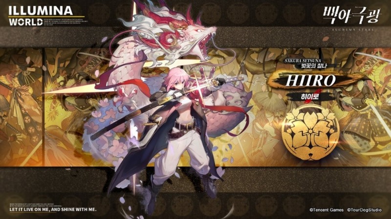 백야극광, 신규 오로리안 '히이로' 영상 공개