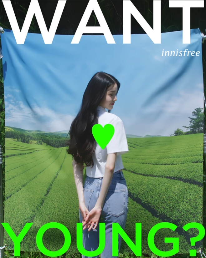 이니스프리, 브랜드 글로벌 모델 '장원영' 선정