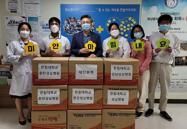 사진=한림대의료원