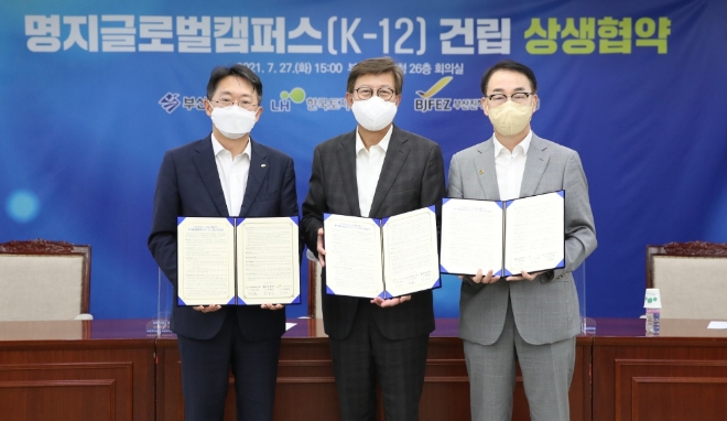 김현준 LH 사장(사진 왼쪽), 박형준 부산광역시장(사진 가운데), 하승철 부산진해 경제자유구역청장(사진 오른쪽)/ 사진 제공 = LH