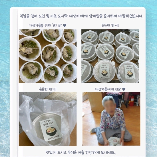 사진=동구청