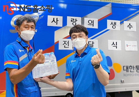 사진 제공 = NS홈쇼핑