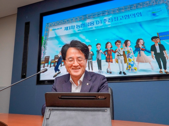 사진 제공 = 농협금융