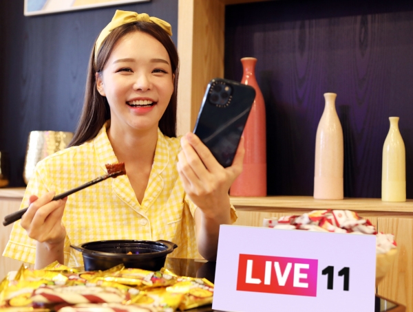 유통업계가 MZ세대 공략을 위해 예능형 라이브방송 강화에 나서고 있다. 11번가는 27일 오전 11시 ‘라이브11(LIVE11)’을 통해 집콕족을 위한 ‘인간사료 눕방’을 진행했다./사진 제공 = 11번가