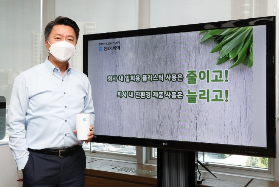 사진 제공 = 동아제약