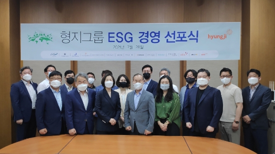 사진 제공 = 형지그룹