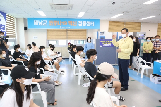 사진=해남군