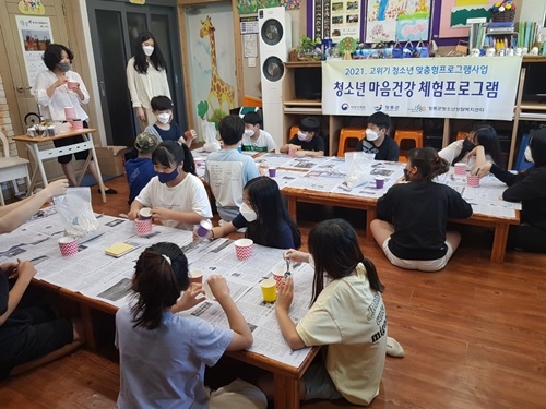 장흥군청소년상담복지센터 고위기청소년맞춤형 프로그램/사진=장흥군