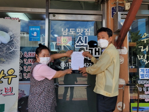 사회적 거리두기 3단계 행정명령서 부착/사진=장흥군