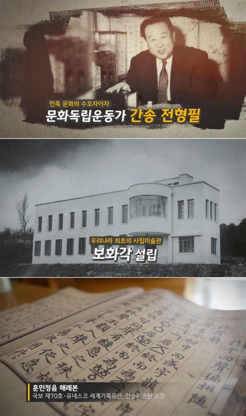 한국어 영상의 주요 장면