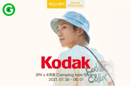 이미지 제공 = G마켓