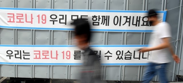 전남 '산발적 감염'  22명 추가…누적 확진 2000명대 돌파