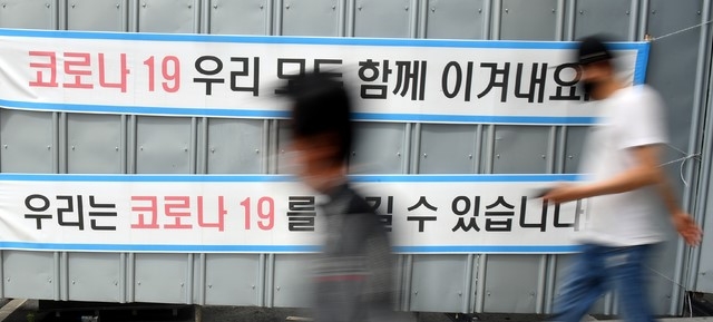 전남 '산발적 감염' 22명 추가…누적 확진 2000명대 돌파