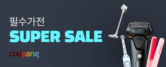 이미지 제공 = 쿠팡