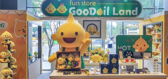 사진 제공 = S-OIL