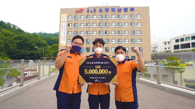 SK에코플랜트, 지구 지키는 친환경 실천 캠페인 첫 우승자 ‘소방관’