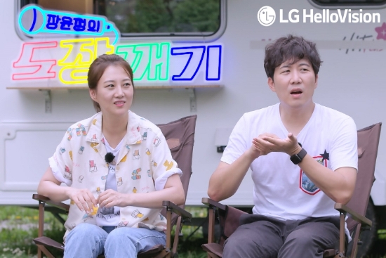 LG헬로비전, 지역채널 오리지널 프로그램 '장윤정의 도장깨기' 첫 방송