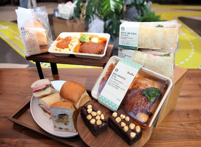 스타벅스, 지구와 상생 위한 식물 기반 푸드 4종 출시