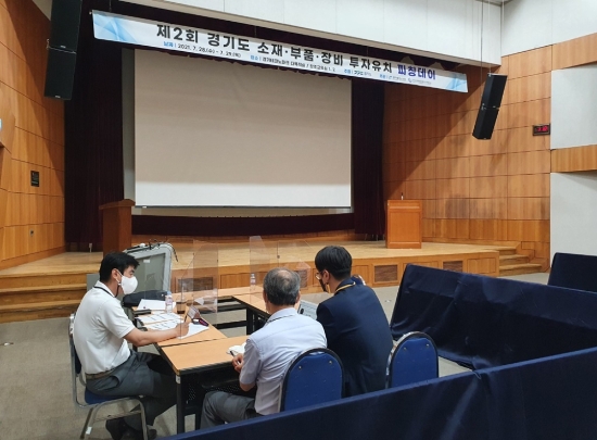 사진 제공 = 경기도