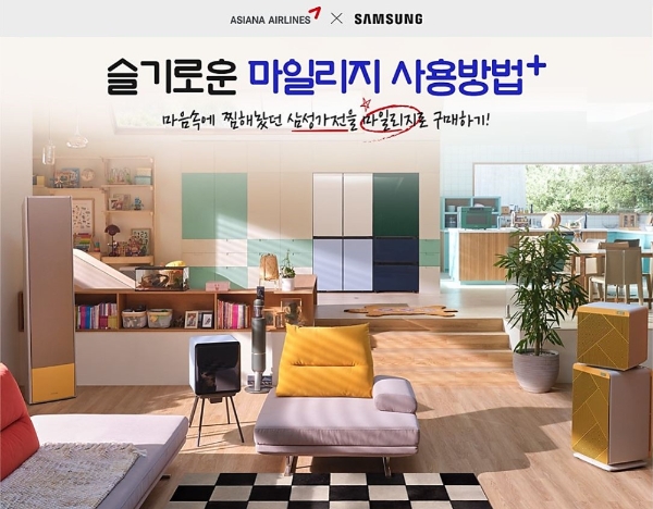 사진=아시아나항공