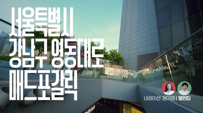 영화 ‘미나리’ 윤여정‧앨런킴, KT DIGICO 광고서 재회