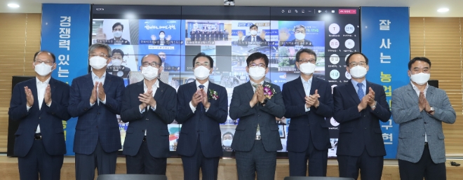 농협중앙회-농촌진흥청, 디지털농업 구현을 위한 업무협약 체결